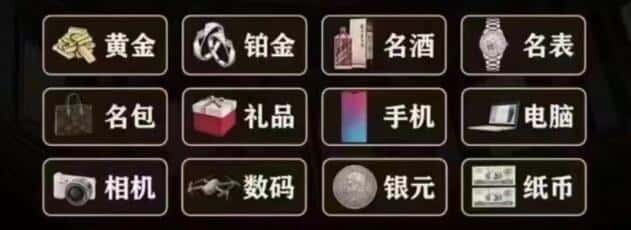 莱山区回收奢侈品