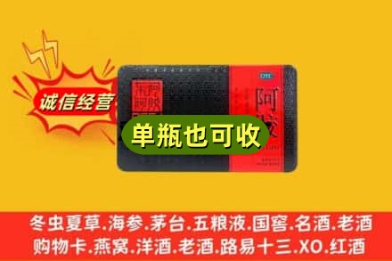 莱山区回收阿胶