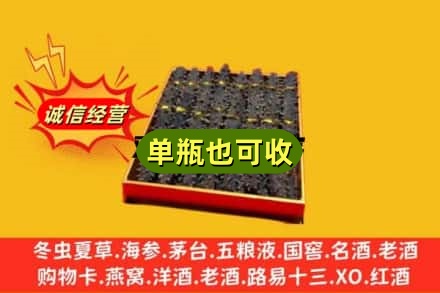 莱山区诚信回收海参