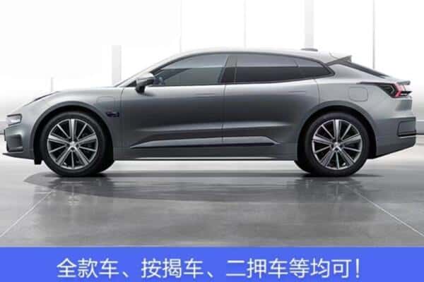 莱山区按揭车抵押