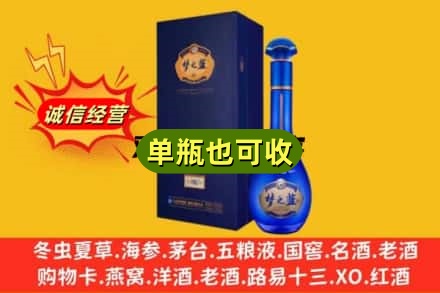 莱山区诚信回收梦之蓝