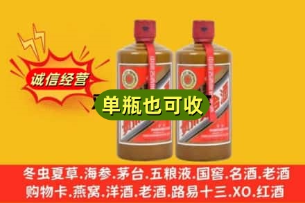 莱山区回收精品茅台