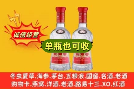 莱山区附近回收名酒的理念