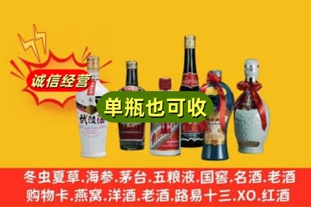 莱山区回收名酒
