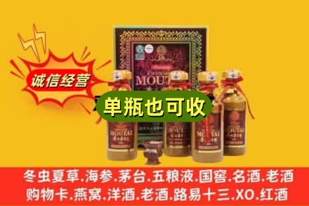 莱山区诚信回收50年茅台