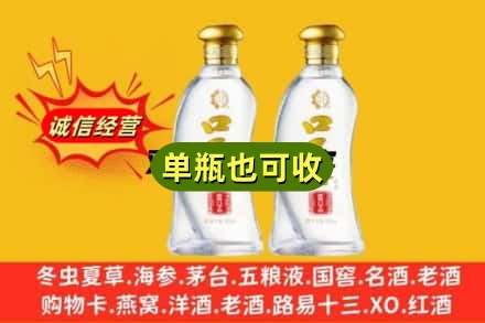 莱山区附近回收口子窖