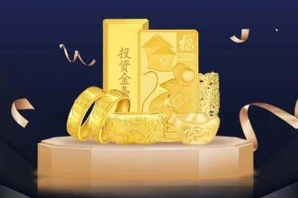 莱山区回收黄金