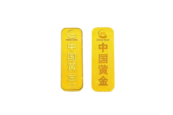 莱山区回收黄金